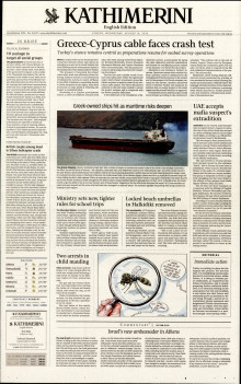 INTERNATIONAL NEW YORK TIMES_KATHIMERINI