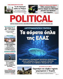 Political