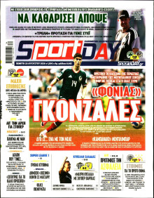 Sportday