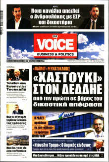 FINANCE & MARKETS VOICE