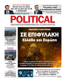 Political