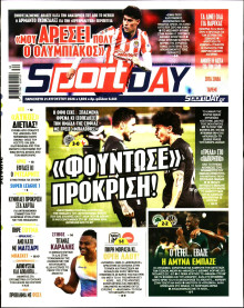 Sportday