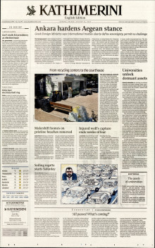 INTERNATIONAL NEW YORK TIMES_KATHIMERINI