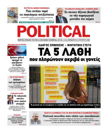 Political