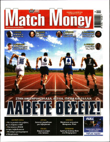 Match Money