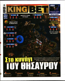 King Bet
