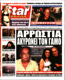 Star Press