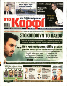 Καρφί