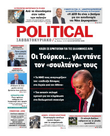 Political