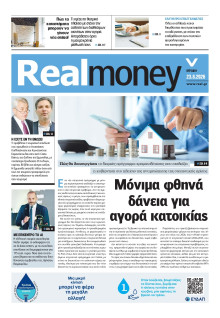 REAL NEWS_REAL MONEY
