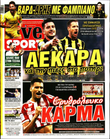 Live Sport Κυριακής