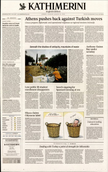 INTERNATIONAL NEW YORK TIMES_KATHIMERINI