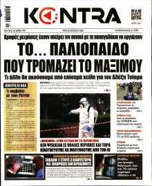 Kontra News