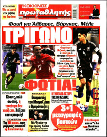 Πρωταθλητής