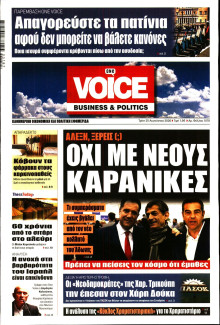 FINANCE & MARKETS VOICE