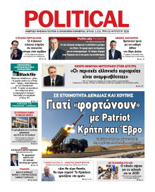 Political