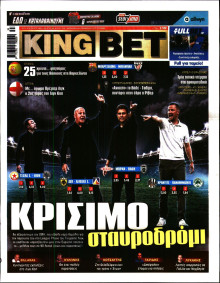 King Bet
