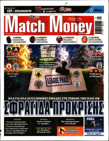 Match Money