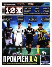 12X Στοίχημα