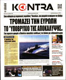 Kontra News