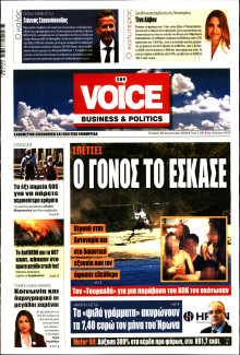 FINANCE & MARKETS VOICE