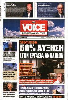 FINANCE & MARKETS VOICE