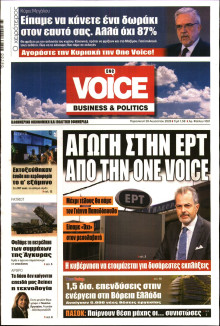 FINANCE & MARKETS VOICE
