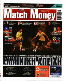 Match Money