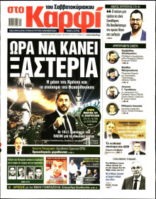 Καρφί