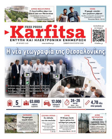Karfitsa
