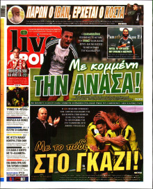 Live Sport Κυριακής