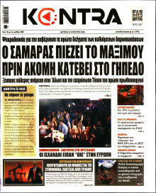 Kontra News