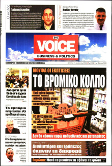 FINANCE & MARKETS VOICE