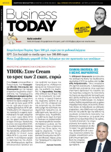 BUSINESS TODAY