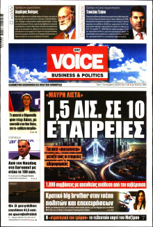 FINANCE & MARKETS VOICE