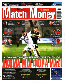 Match Money