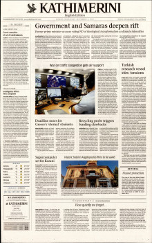 INTERNATIONAL NEW YORK TIMES_KATHIMERINI
