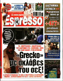 Espresso