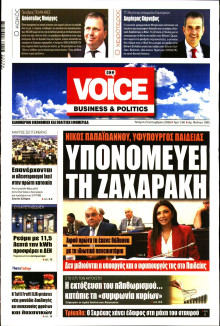 FINANCE & MARKETS VOICE