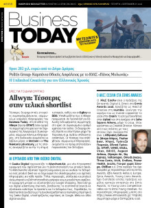 BUSINESS TODAY