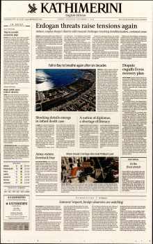 INTERNATIONAL NEW YORK TIMES_KATHIMERINI