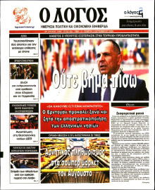 Λόγος