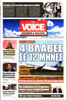 FINANCE & MARKETS VOICE