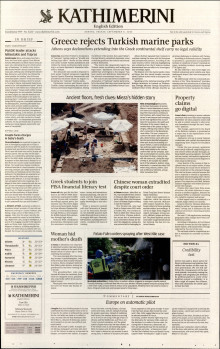 INTERNATIONAL NEW YORK TIMES_KATHIMERINI