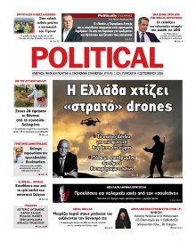 Political
