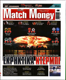 Match Money