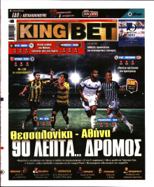 King Bet