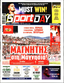Sportday
