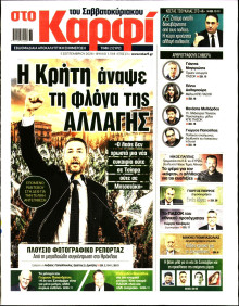 Καρφί