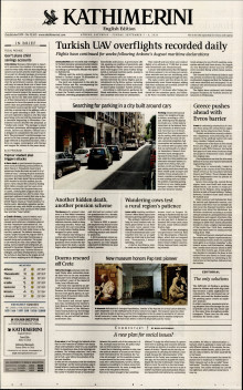 INTERNATIONAL NEW YORK TIMES_KATHIMERINI
